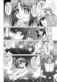 COMIC Momohime 2003-05