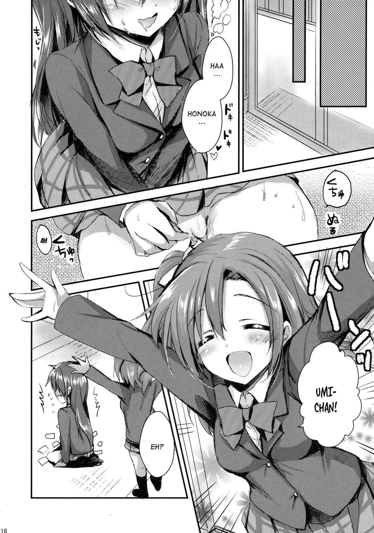 Honoka ni Love Arrow Shoot