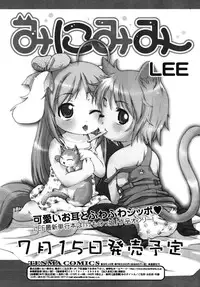 COMIC RiN 2006-08 Vol. 20