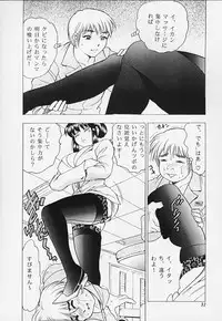 [Bijogi Junction] JUNK!!