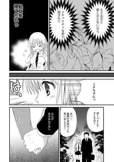 Magazine Cyberia Vol. 129