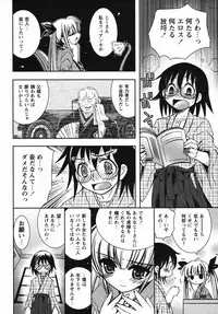 Comic Masyo 2006-04