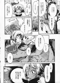 Comic ino. 2009-01 vol.08