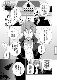 [Panda 4gou (Shima Kyousuke)] peach! (Free!) [Chinese] [黑夜汉化组] [Digital]