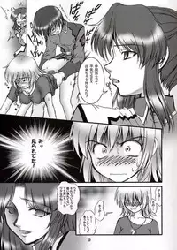 (CR33) [Kuroyuki (Kakyouin Chiroru)] Gohoushi Club 03 (Kidou Senshi Gundam SEED)