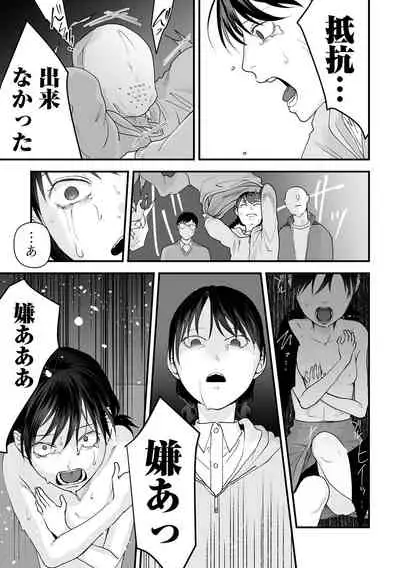 COMIC Mate Legend Vol. 45 2022-06