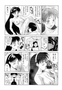 [Aruto-ya (Suzuna Aruto)] Tadaimaa Soushuuhen (Various)