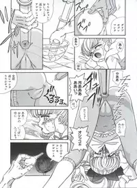 [Anthology] Saint Something (Various)