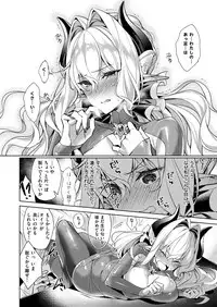 [Hizuki Akira] Yokubou Pandora Yokubou 1-6 [Digital]
