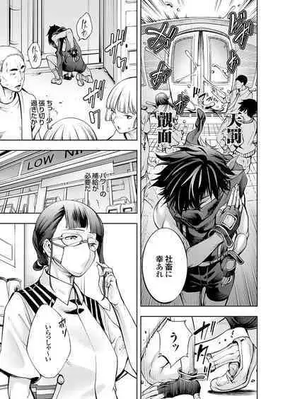 COMIC Grape Vol. 121