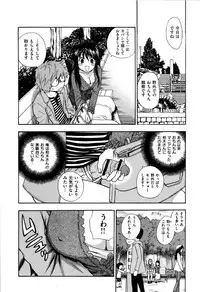 [Azuma Tesshin] Futari de Dekirumon - You & I can do every lovemaking