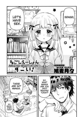 Hatsujou Munmun Massage! Ch. 5 | 발정 푹푹 마사지! Ch. 5
