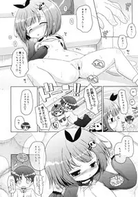 COMIC RiN 2011-07