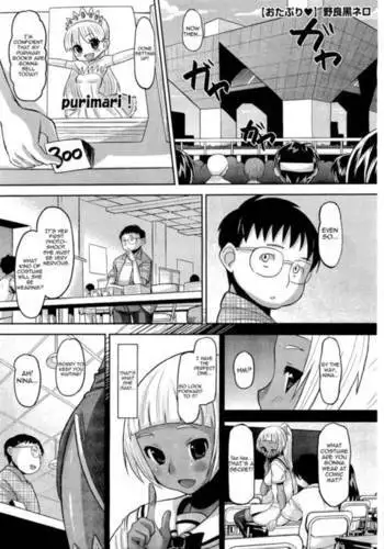 ヤマアラシの揺り籠・下