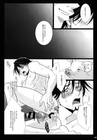 (C92) [Jiku (Ichijiku)] mob;Re (TIGER & BUNNY)