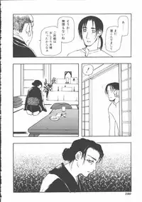 [Anthology] Mother Fucker 5