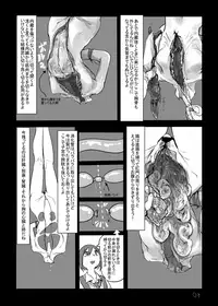 [Mukade Tou (Mado)] Umai Mono wa Yoi Niku e [Digital]