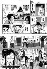 Young Comic 2007-09
