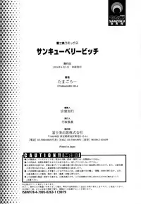 [Tamagoro] Thank You Very Bitch [English] {5 a.m.}