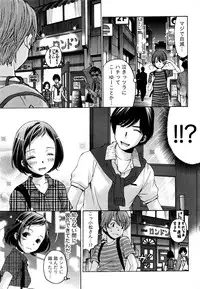 [Kobayashi Takumi] Crystal Days