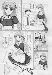Comic Tenma 2005-05