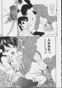 [Makoto Nanase] Bishoujo Kouryaku Ura Manual
