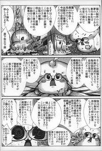 [Kinoko DX] Erogaki ni Nerawareta Muboubi Sugiru Jukujo-tachi!