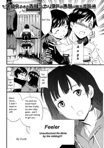 人妖雪绘（有条色狼汉化）