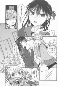 [Anthology] Mebae Vol. 1 - Vivid Girls Love
