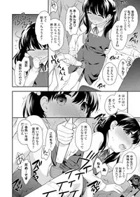 COMIC LO 2019-03 [Digital]