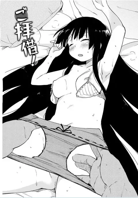 COMIC HANA-MAN 2016-06