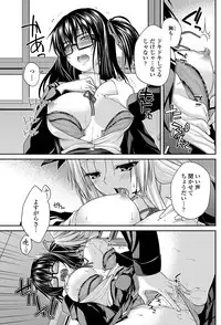 COMIC Penguin Club 2013-04 [Digital]