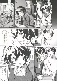 [Minato Fumi] Konnakoto