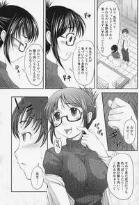 [SHIUN] Love Icha☆