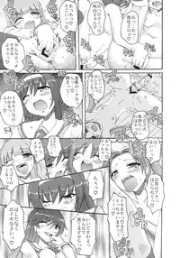 [Jinsei Yokosuberi (Kurohitsuji)] Girls & Punisher (Girls und Panzer) [Digital]