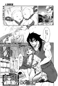 COMIC AUN 2016-09