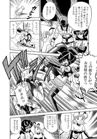 [Kondom] Bondage Fairies