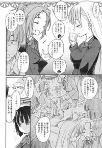 [Higenamuchi] o・a・so・bi / kuzushiai / Desire