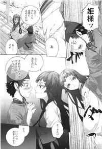 Comic LO 2010-01 Vol. 70