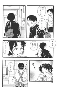 [Anthology] Mother Fucker 2