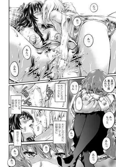 COMIC Penguin Club 2023-03