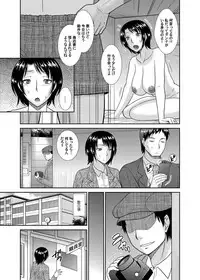 COMIC Magnum Vol. 70