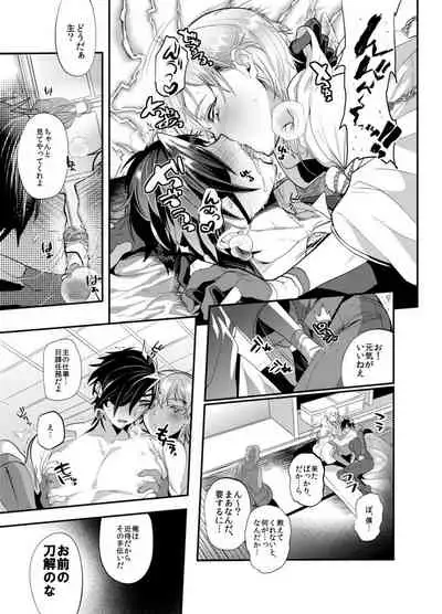 Oyakugomen Kyoku