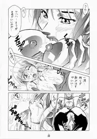 (C65) [Tsurikichi Doumei (Various)] Non Dema-R ~Guren Hen~ (Various)