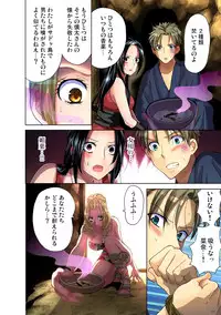 Gaticomi Vol.36