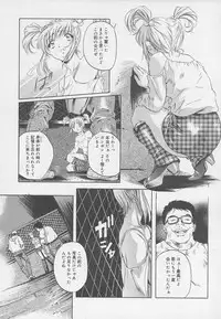 [Anthology] Rape Special