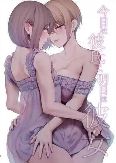 Kyou wa Kareshi de, Ashita wa Kanojo