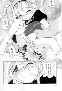 [Anthology] Little Pierce Vol.21
