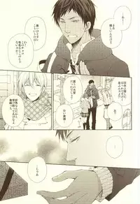 (Kimi to no 1on1) [idiot (Asami)] Junjou Opera (Kuroko no Basuke)