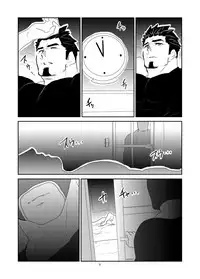 [Sorairo Panda (Yamome)] Wana